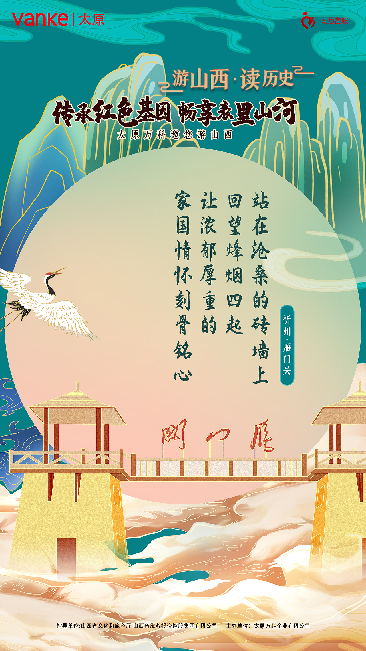 手绘地标建筑（图ZMjU1MjcxNzQ4） - 海报 - 站酷设计师我系长劲鹿原创素材 - 站酷ZCOOL