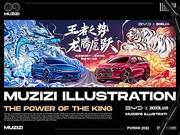 插画
