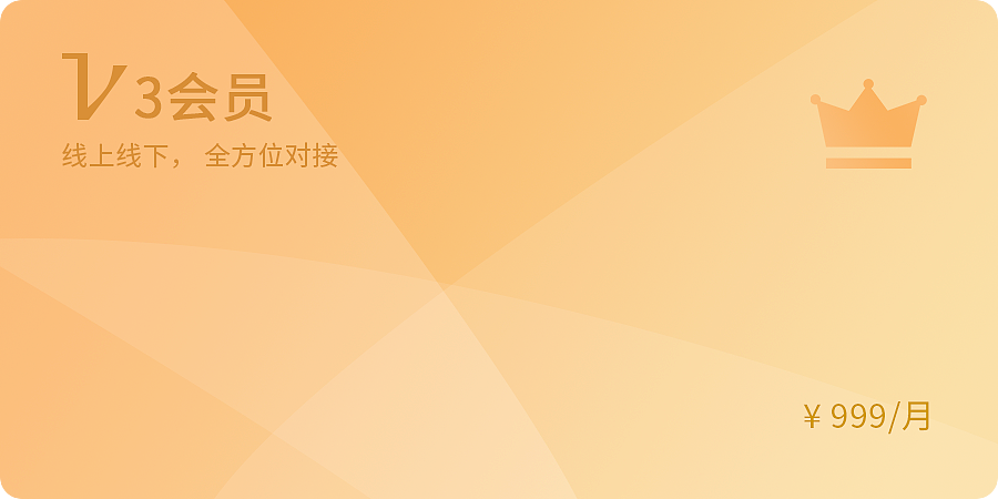 会员卡片（图ZMTc5MjA2NDUy） - Logo - 站酷设计师22点想睡觉原创素材 - 站酷ZCOOL
