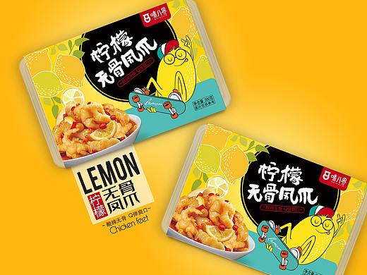 味八界柠檬无骨凤爪-“味”你而来
