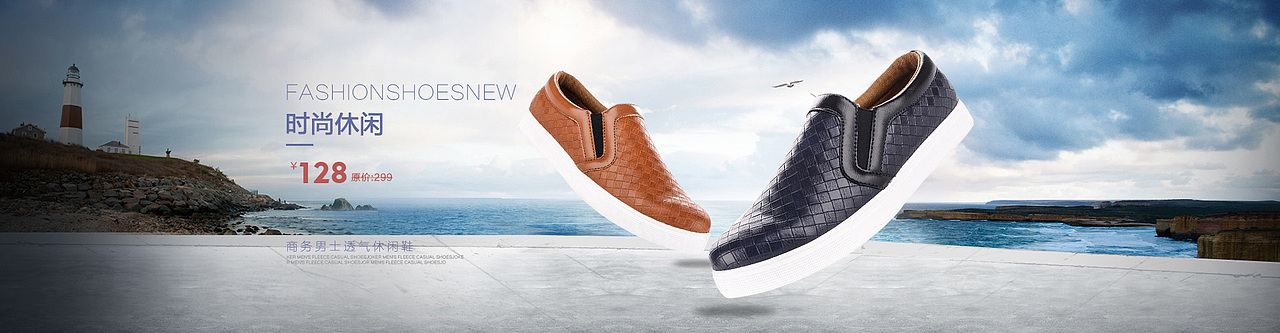 图片轮播（图ZMzM3NDIwMzI=） - 电商 - 站酷设计师Hearts4855原创素材 - 站酷ZCOOL