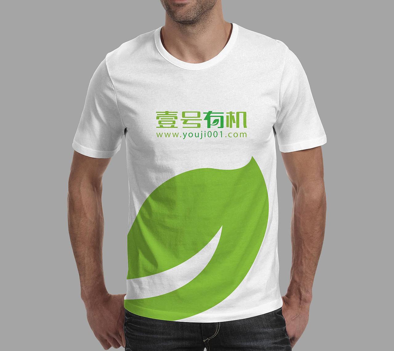 绿色有机食品平台logo字体设计-壹号有机（图ZNTIwMTk2NTY=） - Logo - 站酷设计师优度设计原创素材 - 站酷ZCOOL