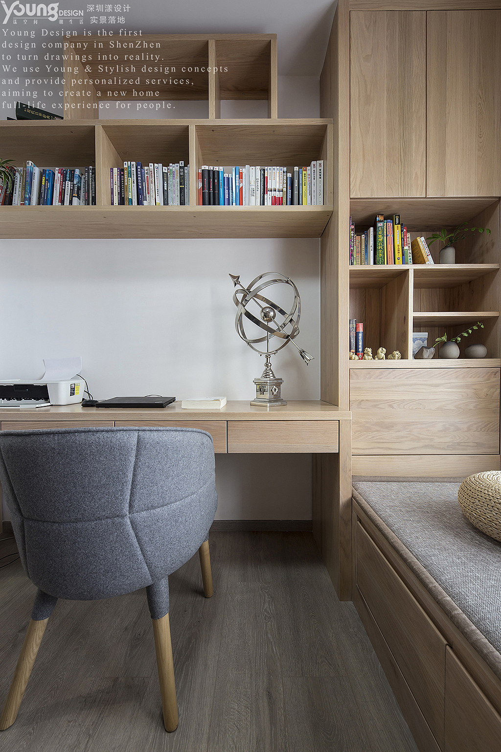 Young新作 | 确认过眼神，这是你想拥有的诗和远方！（图ZMTQ5ODc1NTIw） - 家装设计 - 站酷设计师漾设计原创素材 - 站酷ZCOOL