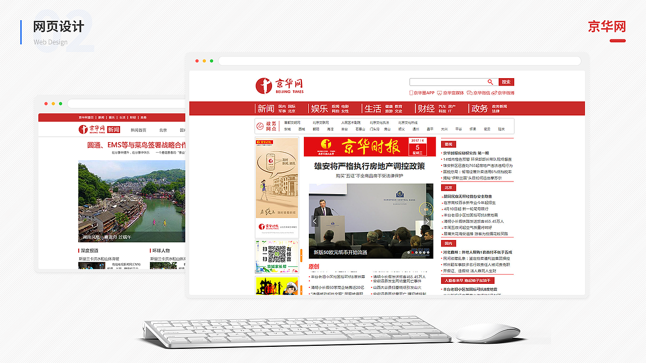 UI设计作品集（图ZMjA1MjU0NTg0） - APP界面 - 站酷设计师海鹏大人原创素材 - 站酷ZCOOL