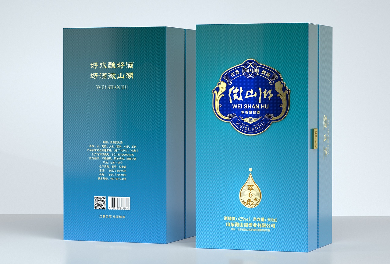 微山湖——高端酒设计提案