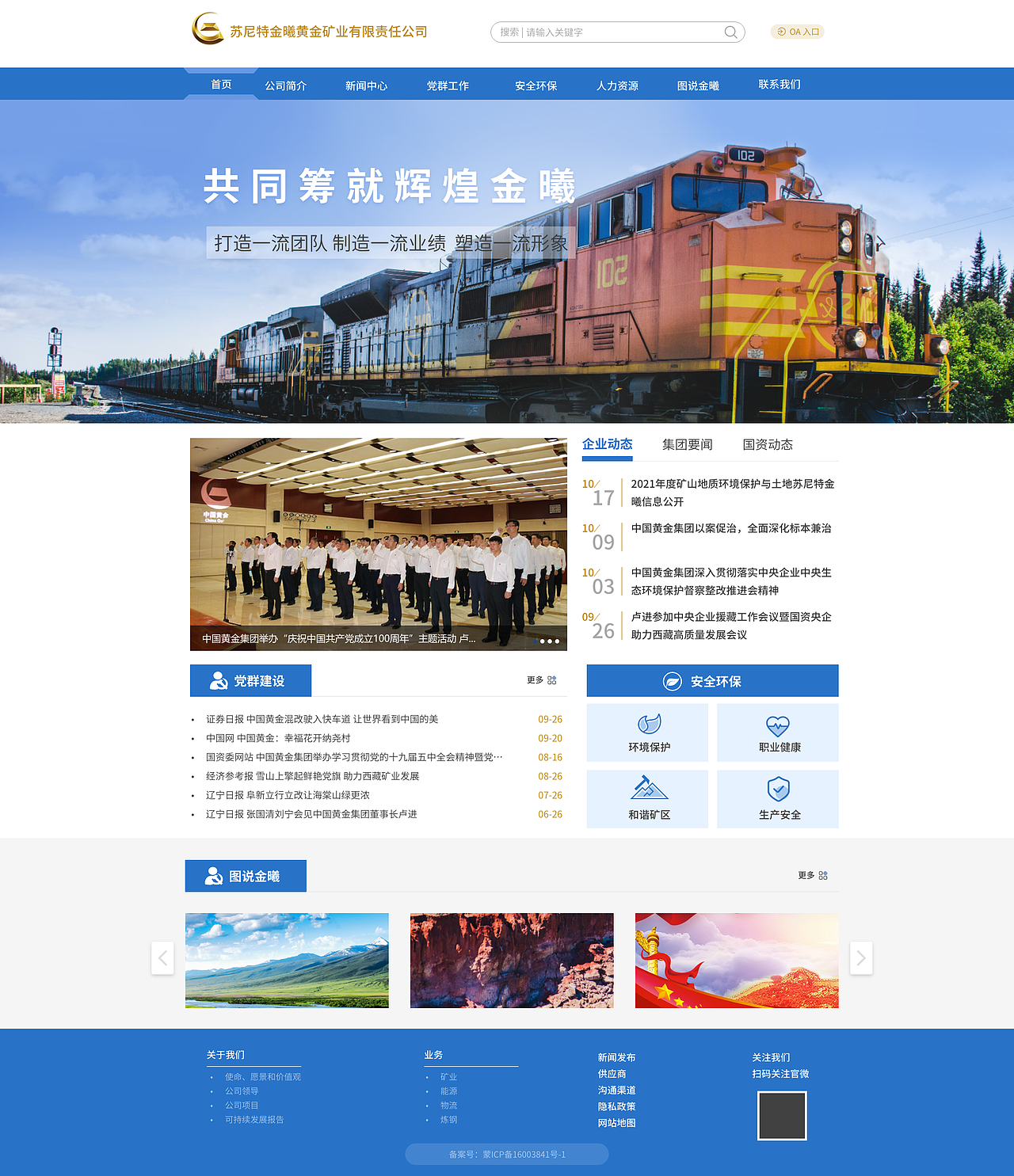 20-21年部分网站