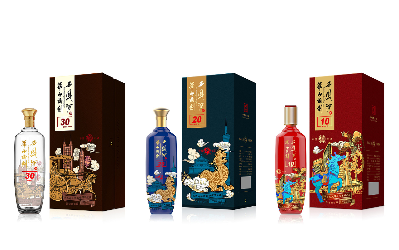 近期一些杂七杂八的酒包装
