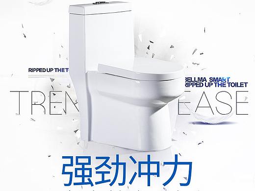 马桶