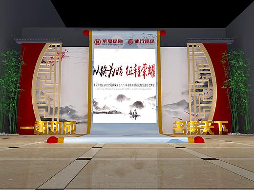 2018表彰发挥（个人主页-ZNDA0NjkwNDg=） - 场景 - 站酷设计师Bray739863139原创素材 - 站酷ZCOOL