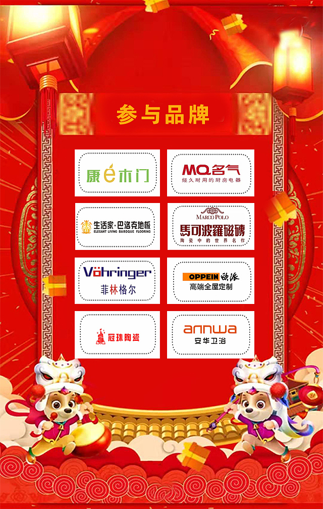 【作品】手机H5页面