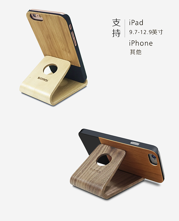 爱木之心，人皆有之！（图ZNDY0MjQ1MDA=） - 电商 - 站酷设计师九日三原原创素材 - 站酷ZCOOL