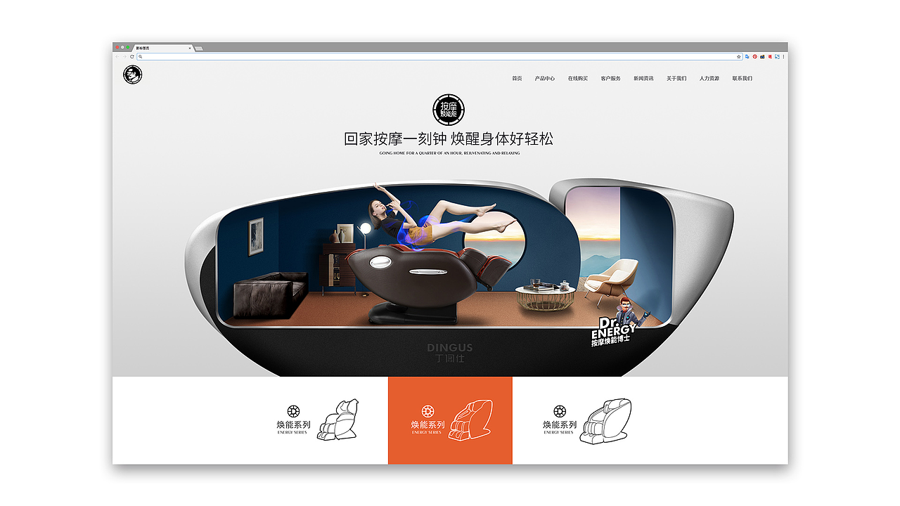 一莎项目——丁阁仕