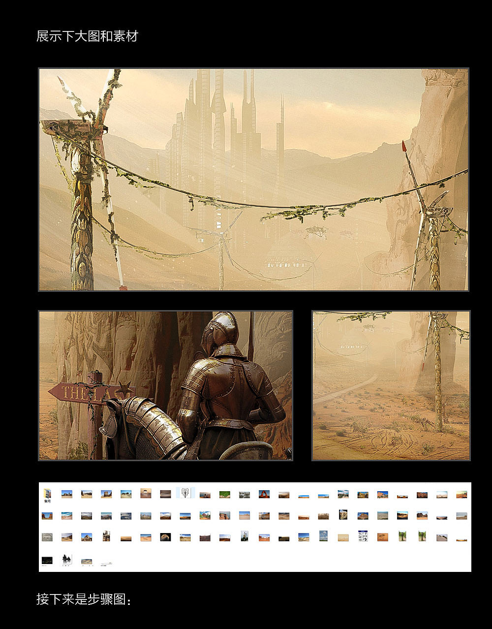 PS海报场景合成练习（图ZMTM2OTM2MDQw） - 海报 - 站酷设计师光影魔方ps原创素材 - 站酷ZCOOL