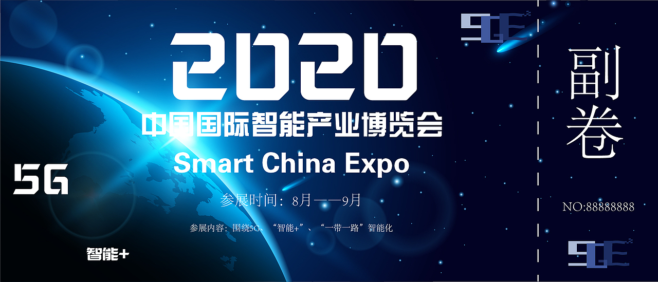 展示设计（图ZMjYyNDUwNDgw） - 宣传物料 - 站酷设计师不呐呐1998原创素材 - 站酷ZCOOL