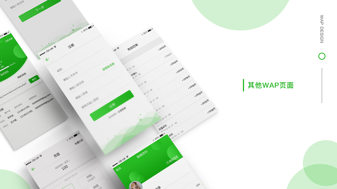 绿豆鲨直播官网（图ZMTQzNDcxMTg4） - 游戏/娱乐 - 站酷设计师unclefu原创素材 - 站酷ZCOOL