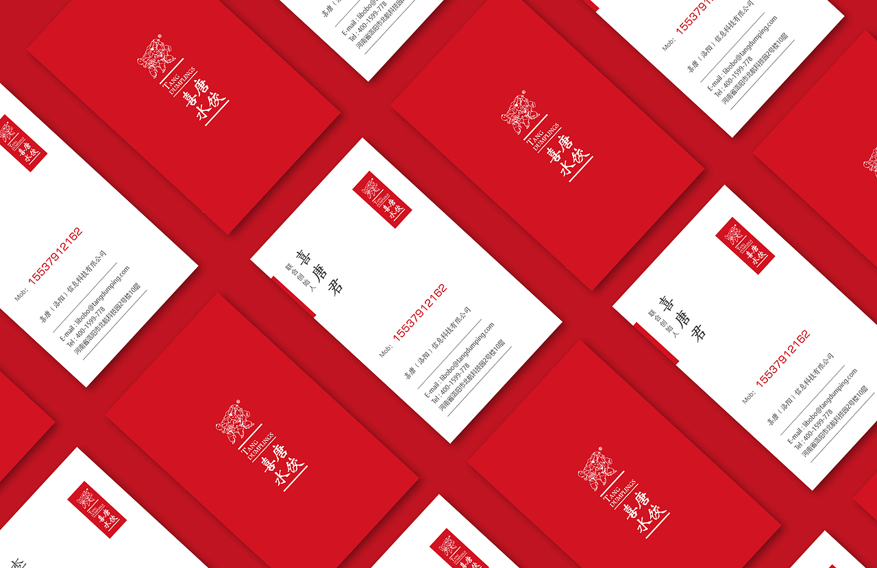 喜唐精致水饺（图ZMTYzNTgyOTg4） - 品牌 - 站酷设计师喜欢塞塞的猫原创素材 - 站酷ZCOOL