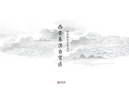 排版