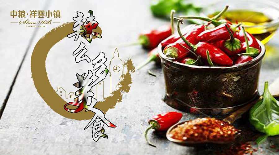 微信头图，海报，轮播图设计（图ZNDY4OTUzMTY=） - 海报 - 站酷设计师Lisa小栗子原创素材 - 站酷ZCOOL