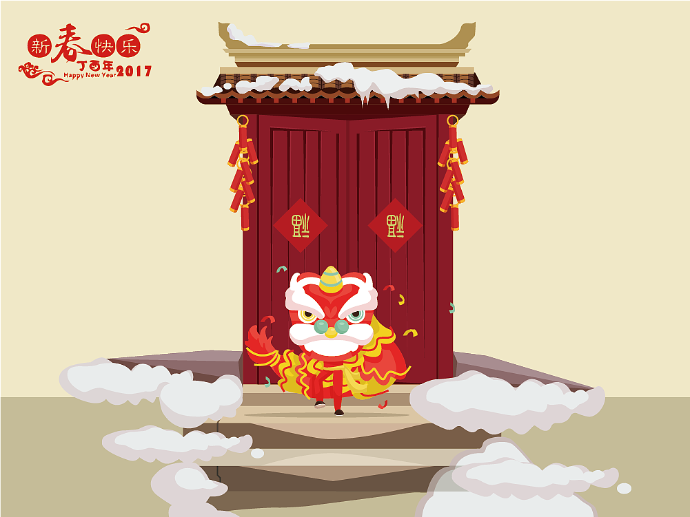 春节（图ZNjgxMjgwNjA=） - 图案 - 站酷设计师隐居八方原创素材 - 站酷ZCOOL