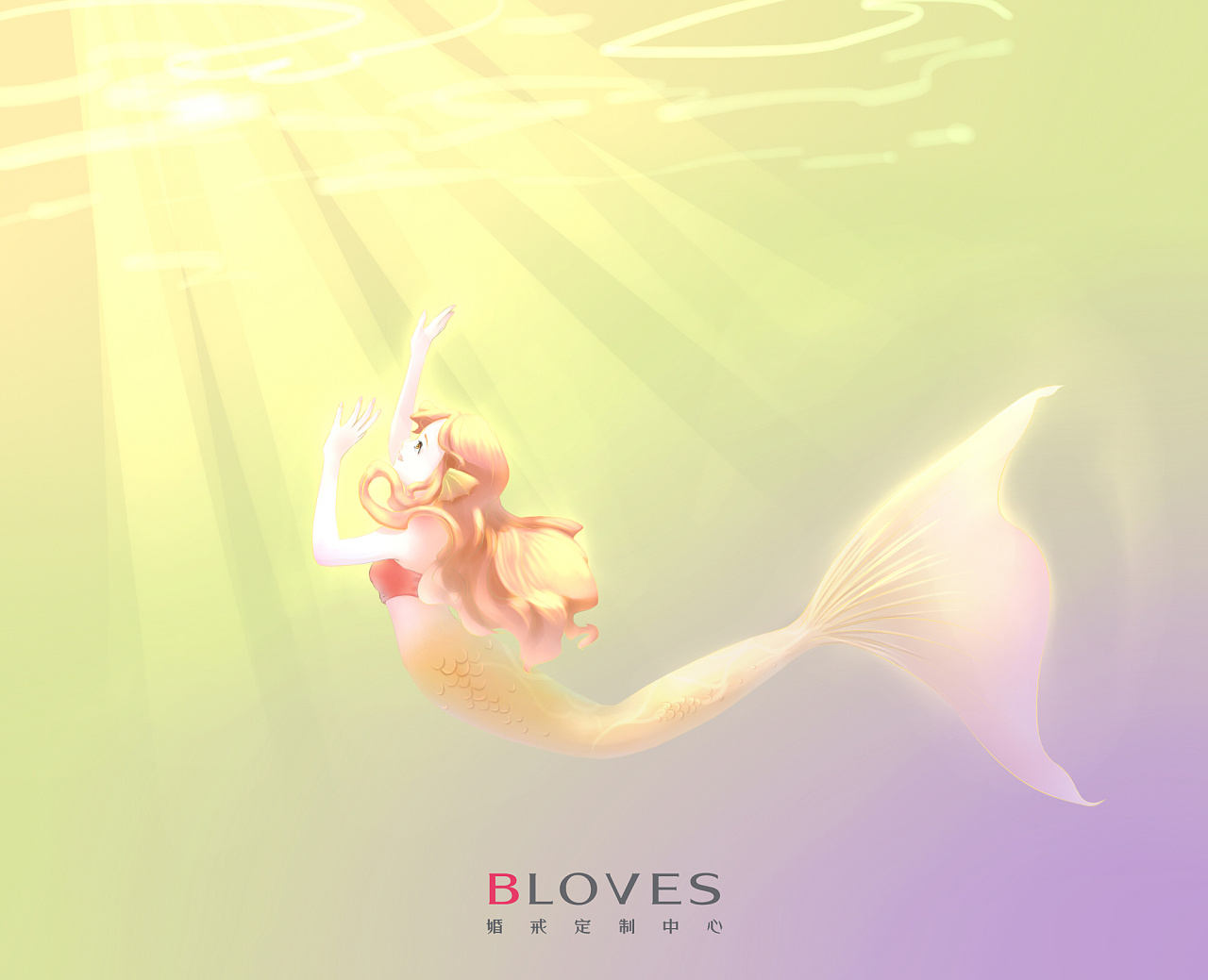 为bloves绘制的小人鱼插画