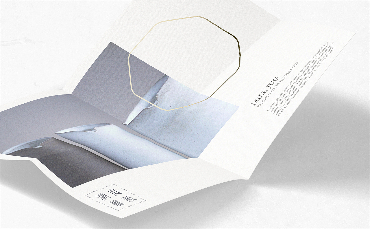 满庭蔷薇 品牌设计