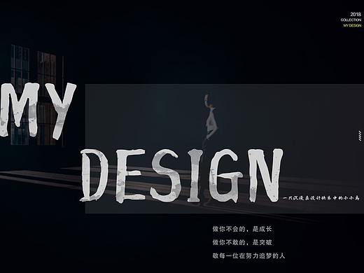 2018-作品集（个人主页-ZMzMwNDE5Mjg=） - Other UI - 站酷设计师小小小仙人掌原创素材 - 站酷ZCOOL