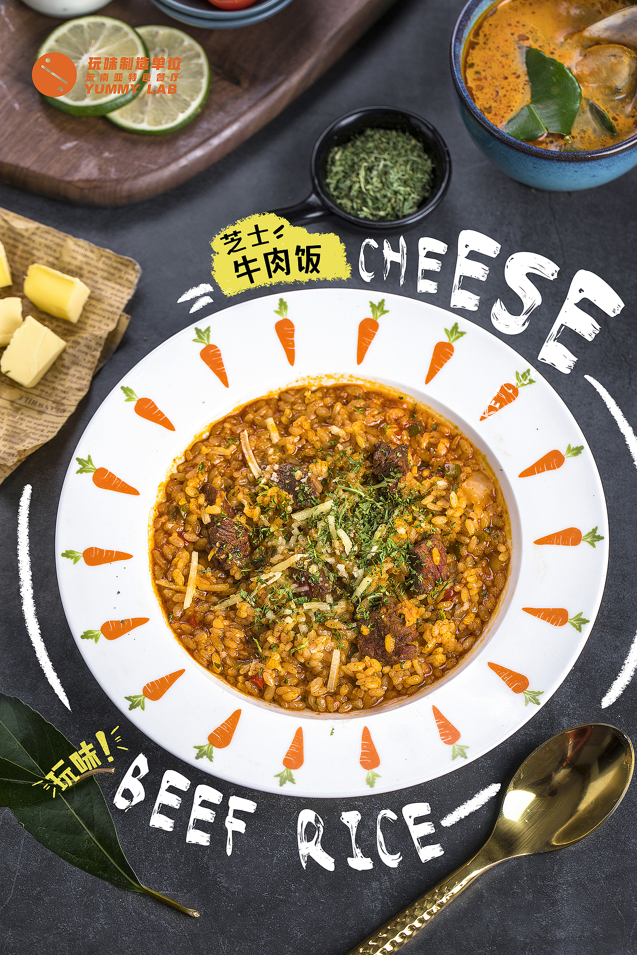 泰国菜拍摄 东南亚餐厅 西餐摄影（图ZMTc2NzgzNjAw） - 产品摄影 - 站酷设计师象心视觉原创素材 - 站酷ZCOOL