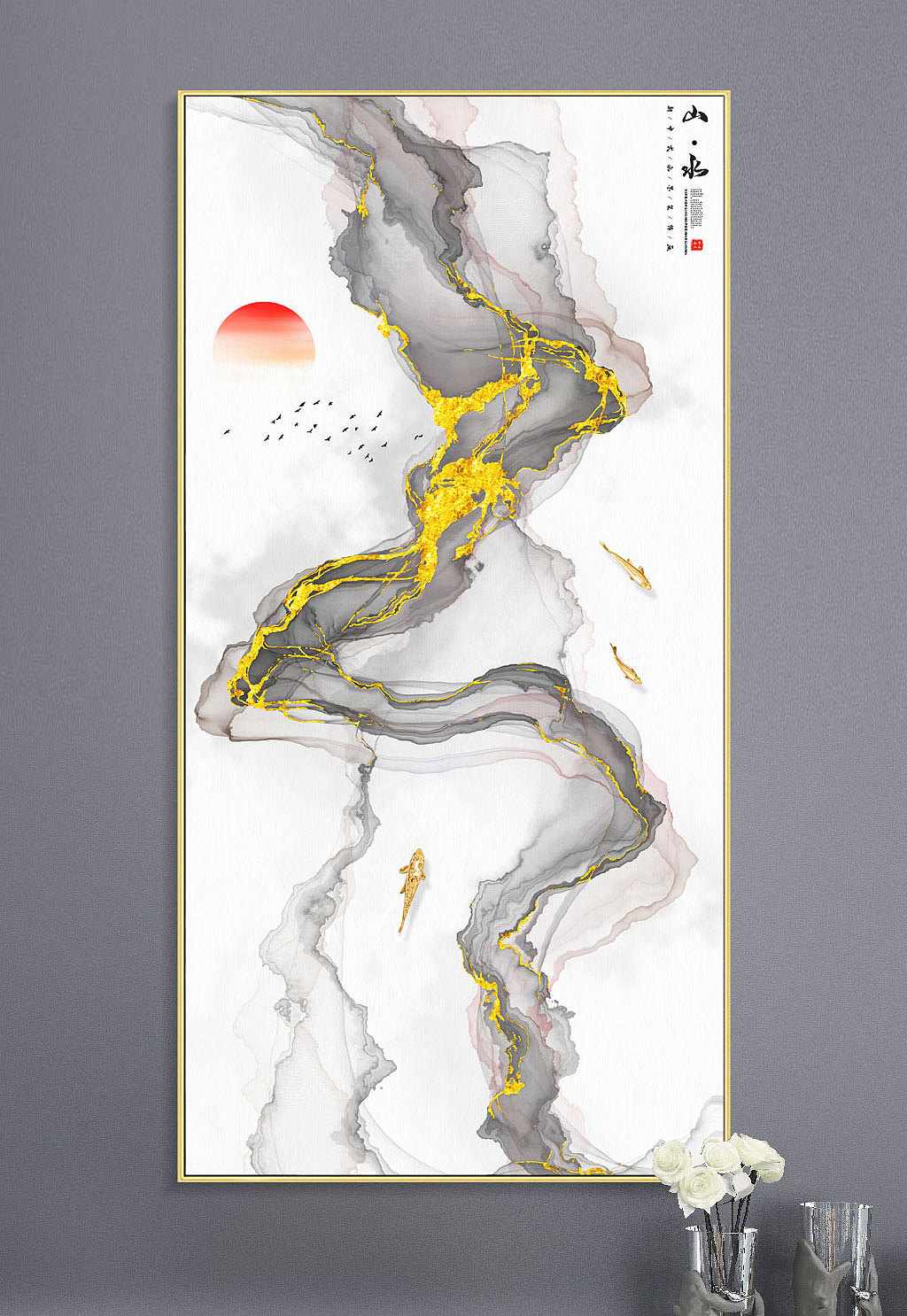 新中式水墨山水客厅装饰画山水风景画