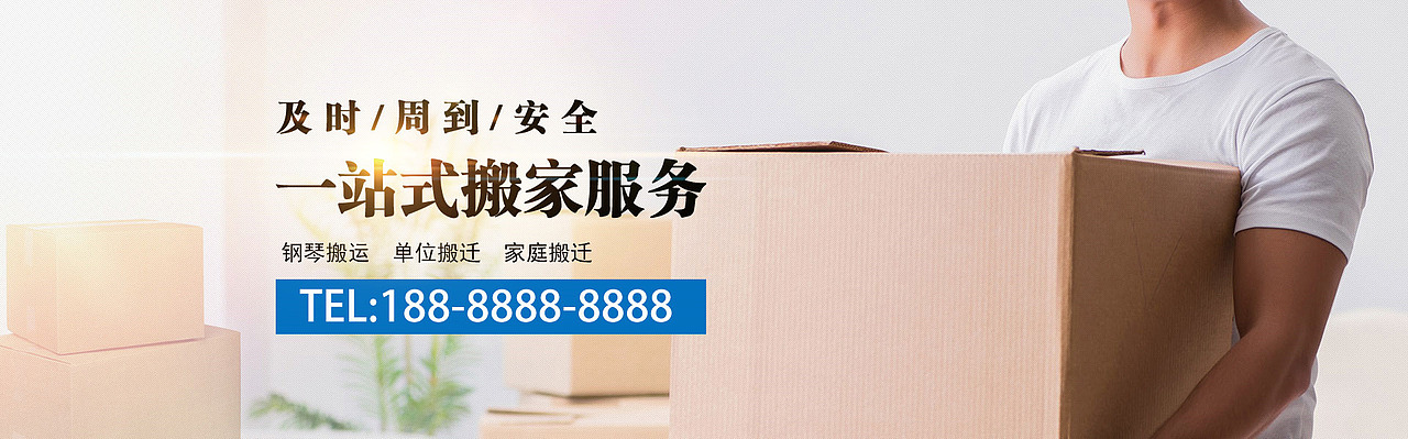 生活服务、开锁、维修