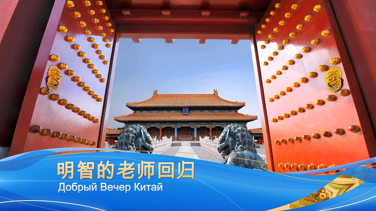 喀秋莎 TV Channel Design