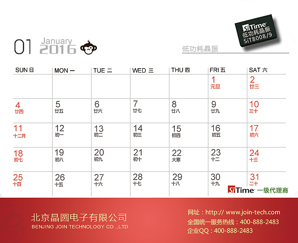 2016-1月（图ZMzgwNzk3ODQ=） - 书籍/画册 - 站酷设计师小秀子2016原创素材 - 站酷ZCOOL