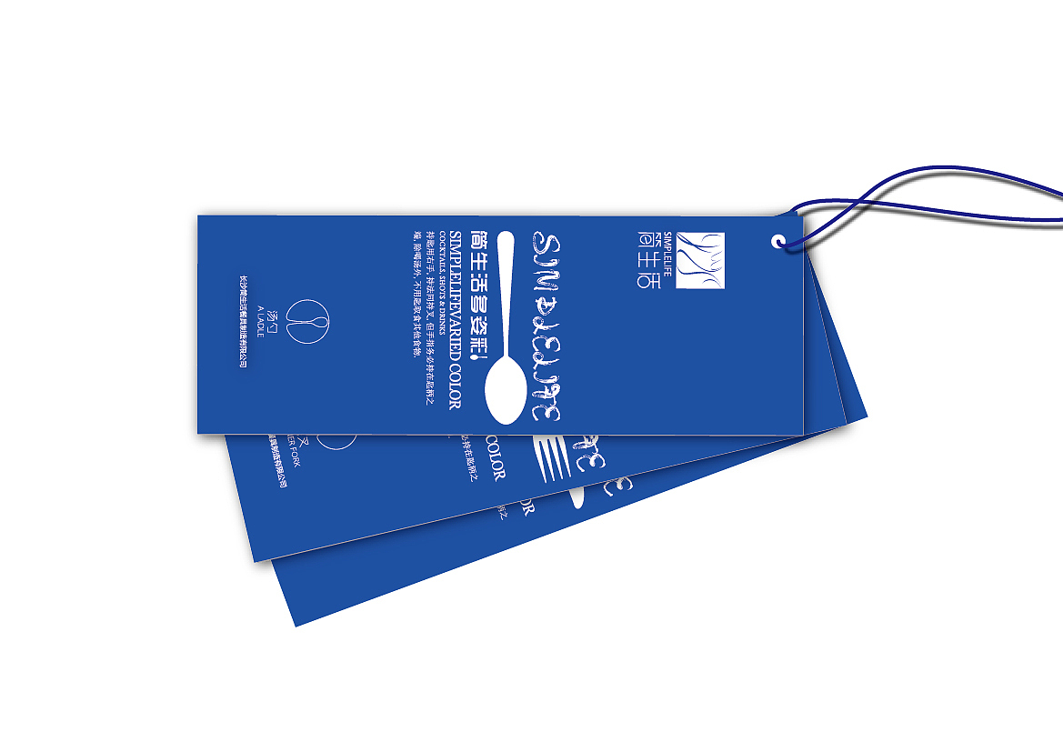 2012毕业设计西餐餐具包装