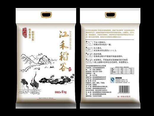 包装设计