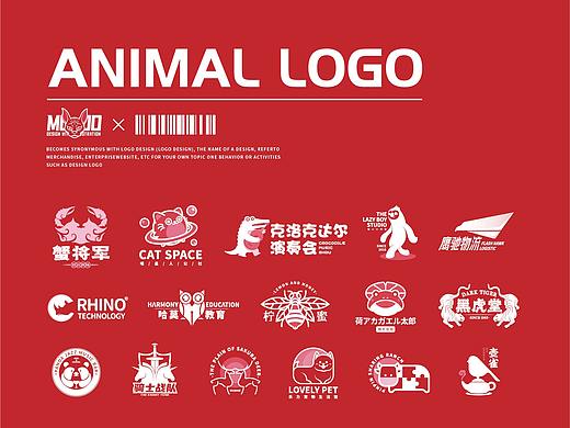 动物LOGO设计集（一）