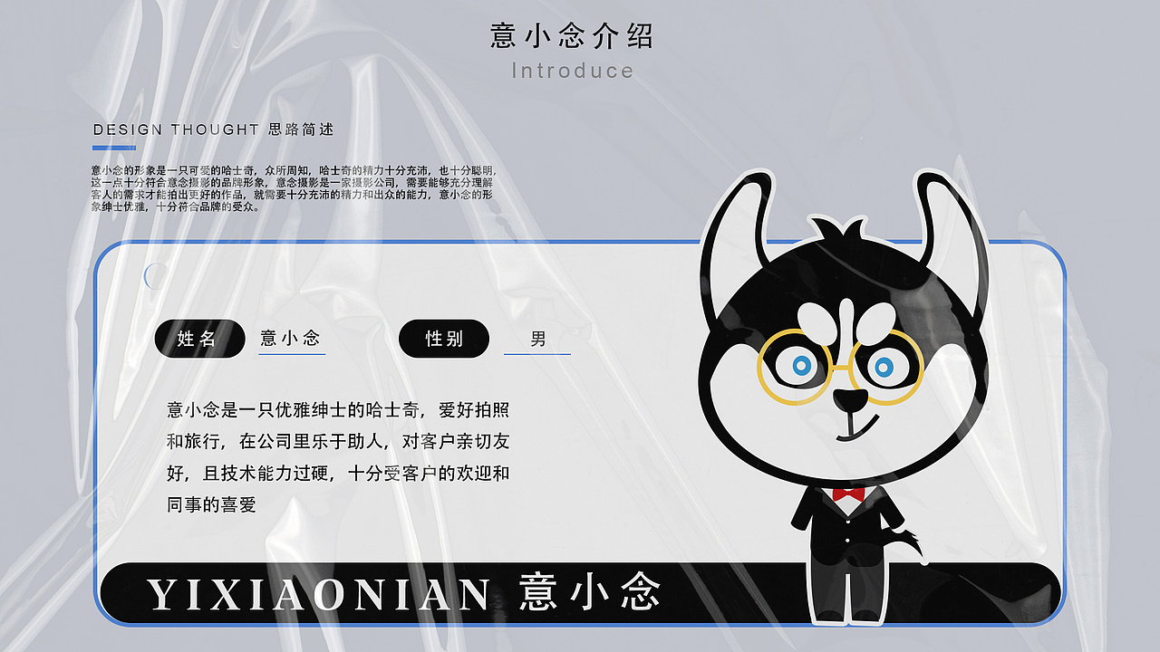 2021作品集（图ZMjU5MzM1OTQw） - 软件界面 - 站酷设计师多肉的我原创素材 - 站酷ZCOOL