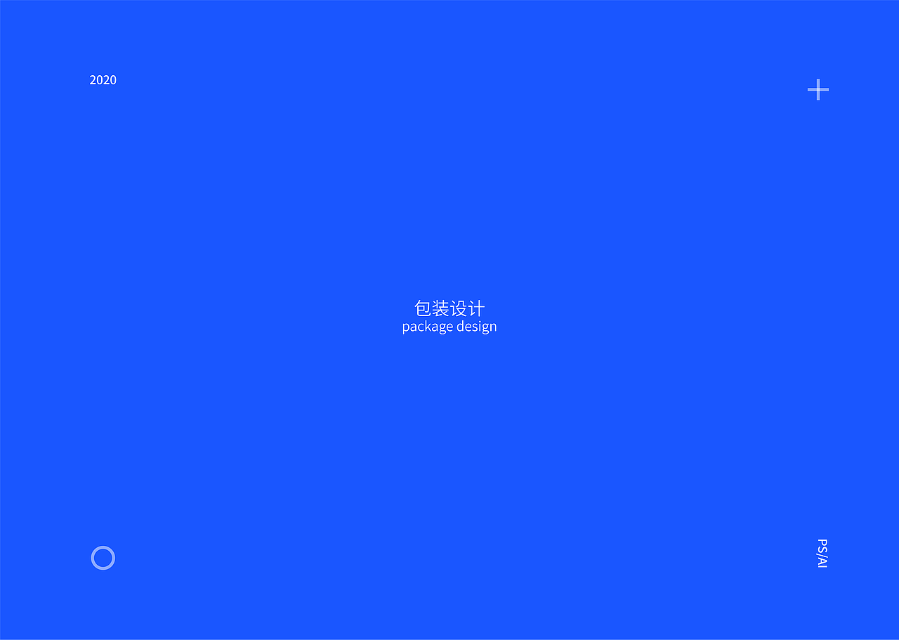 作品集（图ZMjEwNTA2OTA4） - 品牌 - 站酷设计师ovvvo原创素材 - 站酷ZCOOL