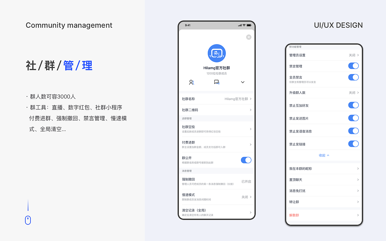 2020设计作品合集（图ZMjQyOTMzMDMy） - 软件界面 - 站酷设计师周七七77原创素材 - 站酷ZCOOL