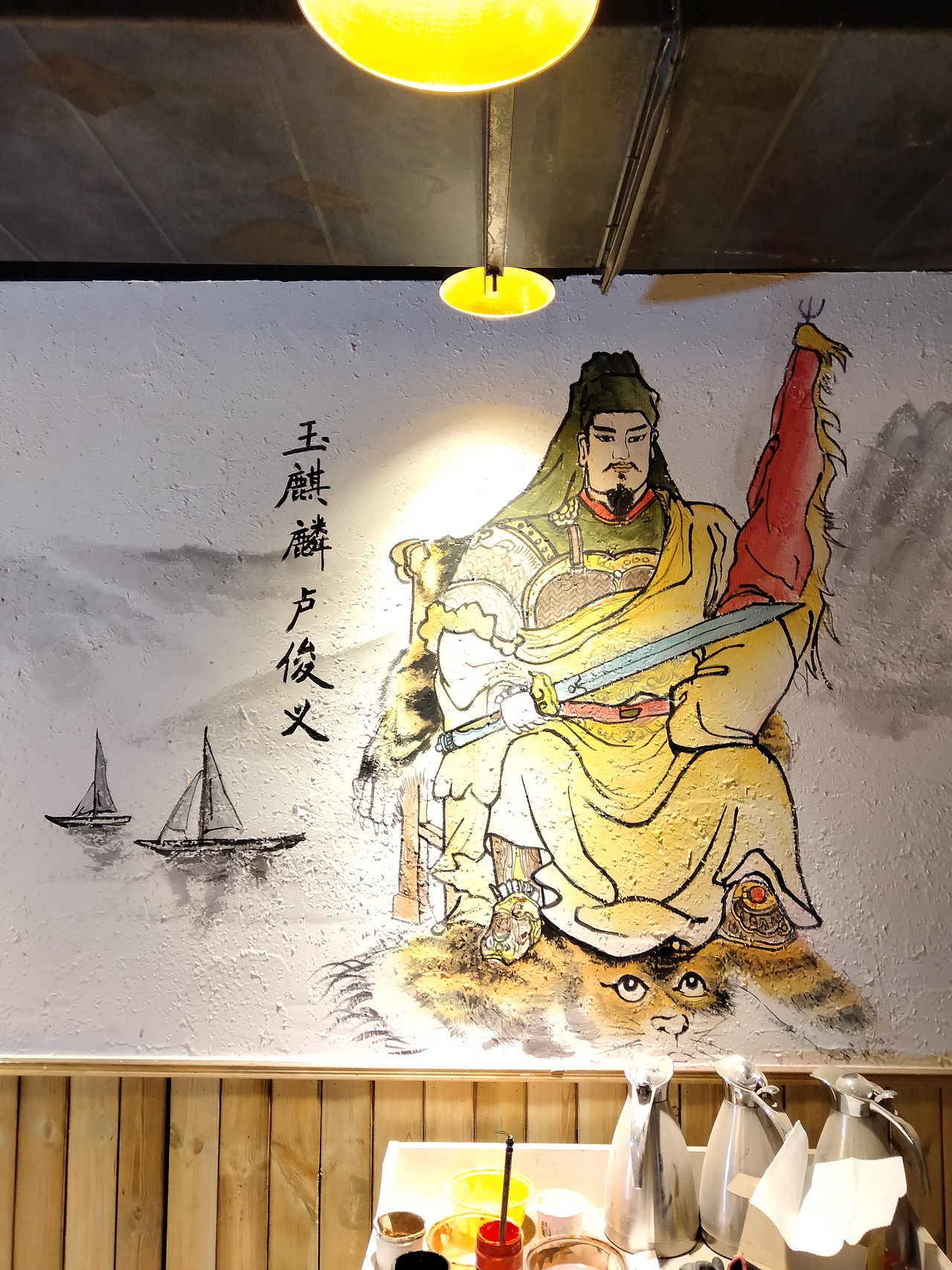 饭店墙绘梁山烤肉墙绘国画墙绘水浒英雄墙绘
