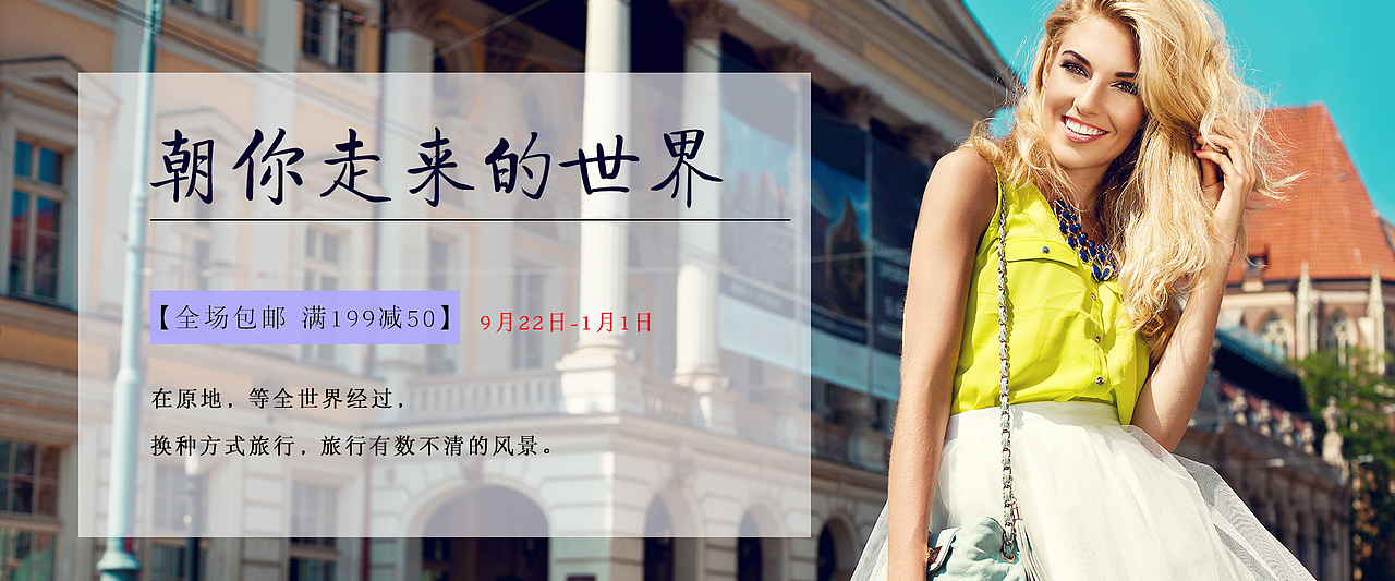 banner（图ZMTAzNjgzNzY4） - 品牌 - 站酷设计师陆可小小原创素材 - 站酷ZCOOL