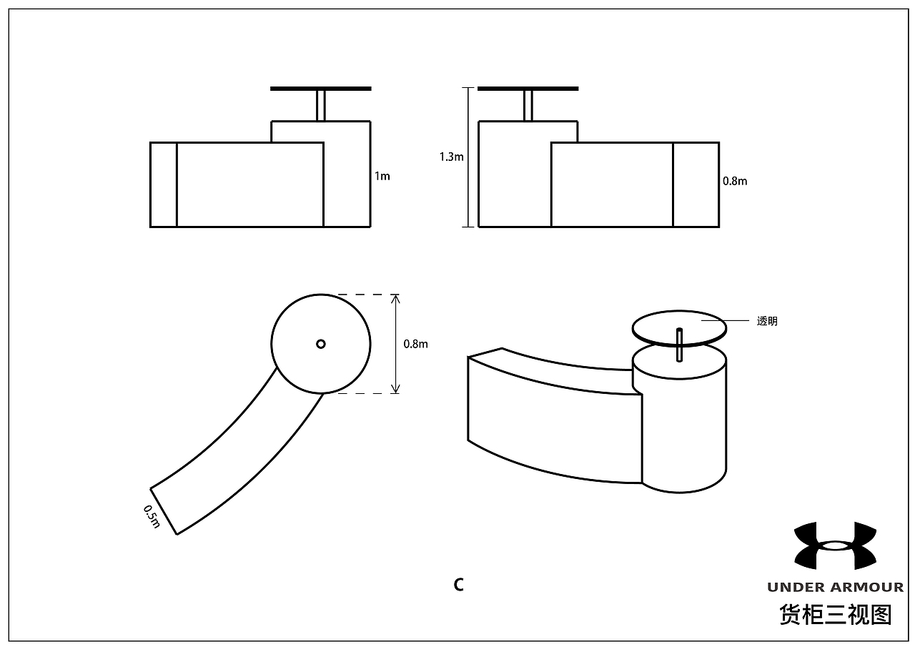 安德玛 展示设计（图ZMTI4NjgyMjE2） - 展陈设计 - 站酷设计师EnochPan原创素材 - 站酷ZCOOL