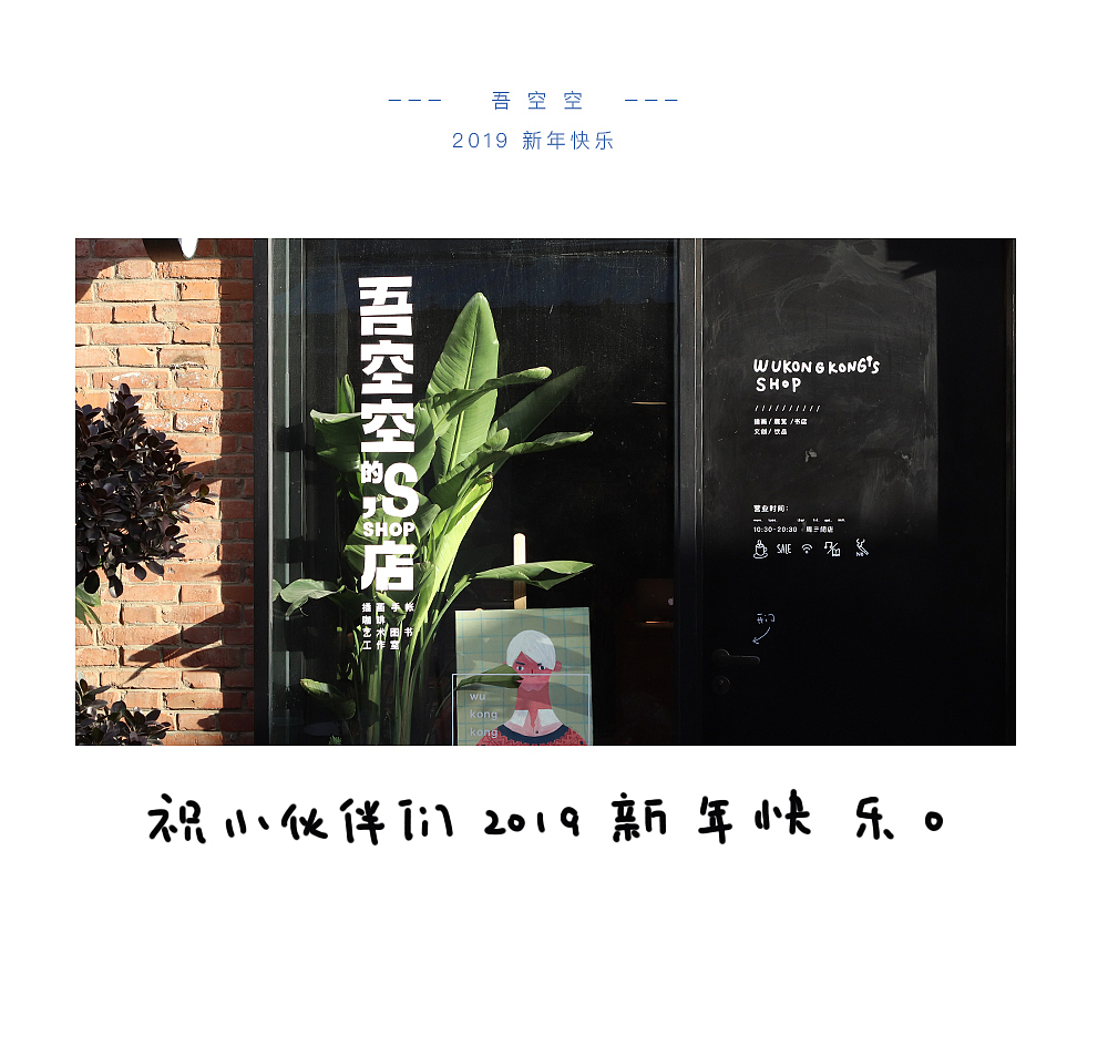 2018年我的总结