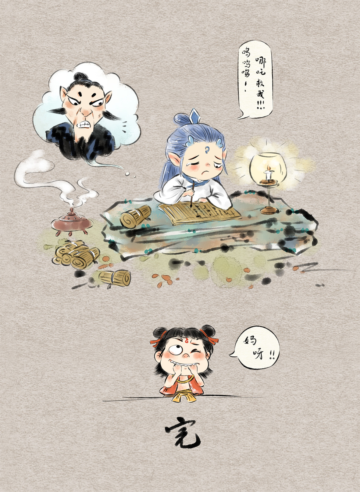 哪吒之魔童降世同人-颜值篇(图ZMTczMTg1ODQ0) - 创作习作 - 站酷设计师舒薇原创素材 - 站酷ZCOOL