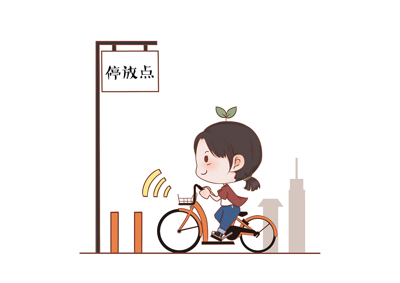 广州创文小插画【平安出行,文明养犬】