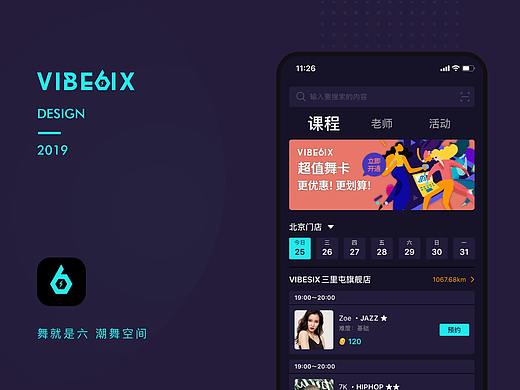 app-V6