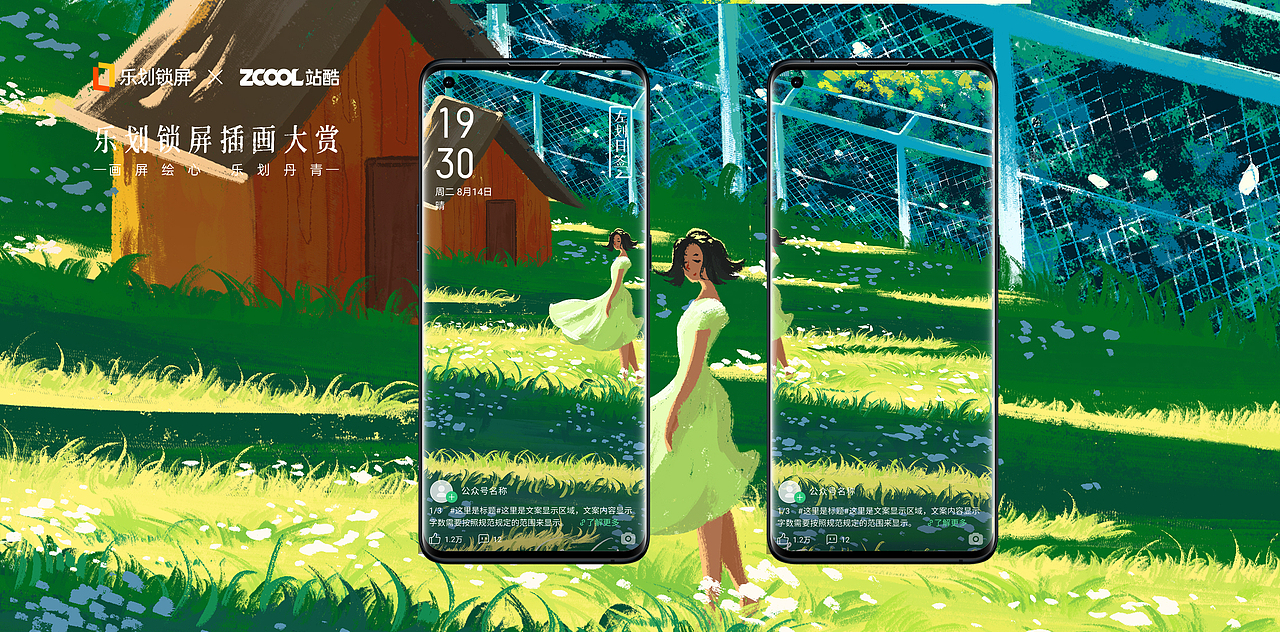 光的畅想（图ZMjY2MTI1MzYw） - 海报 - 站酷设计师CC_LING_原创素材 - 站酷ZCOOL