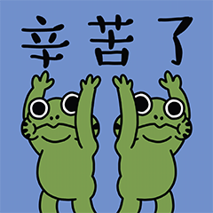 小蛙日常表情包（图ZMjc3MjUzMjYw） - 网络表情 - 站酷设计师陈晓恒EricStudio原创素材 - 站酷ZCOOL