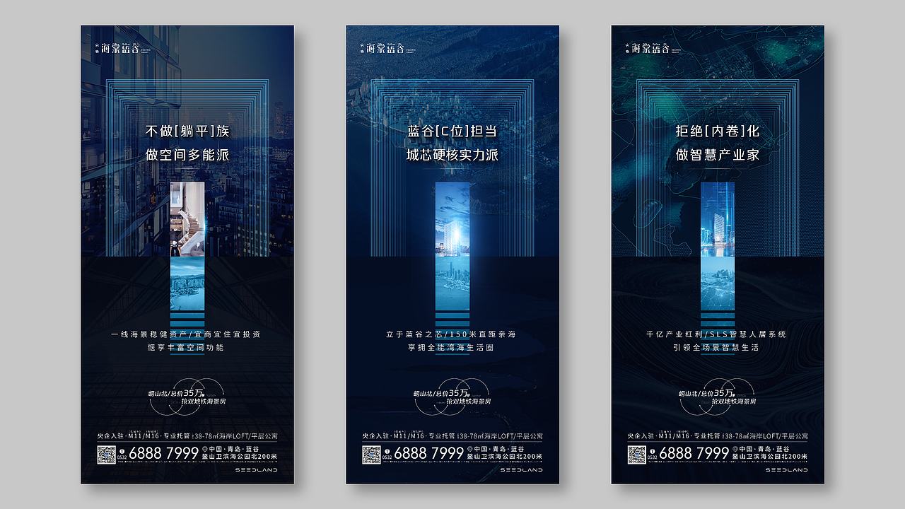 实地海棠蓝谷执行稿（图ZMjkzMDY0OTI0） - 品牌 - 站酷设计师bobo柴原创素材 - 站酷ZCOOL