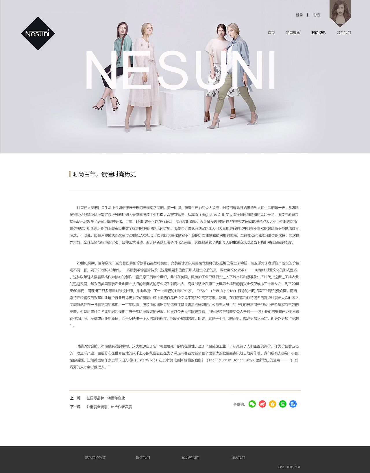 企业网页设计（图ZMTI4NjQxMjk2） - 电商 - 站酷设计师蝶影人生原创素材 - 站酷ZCOOL