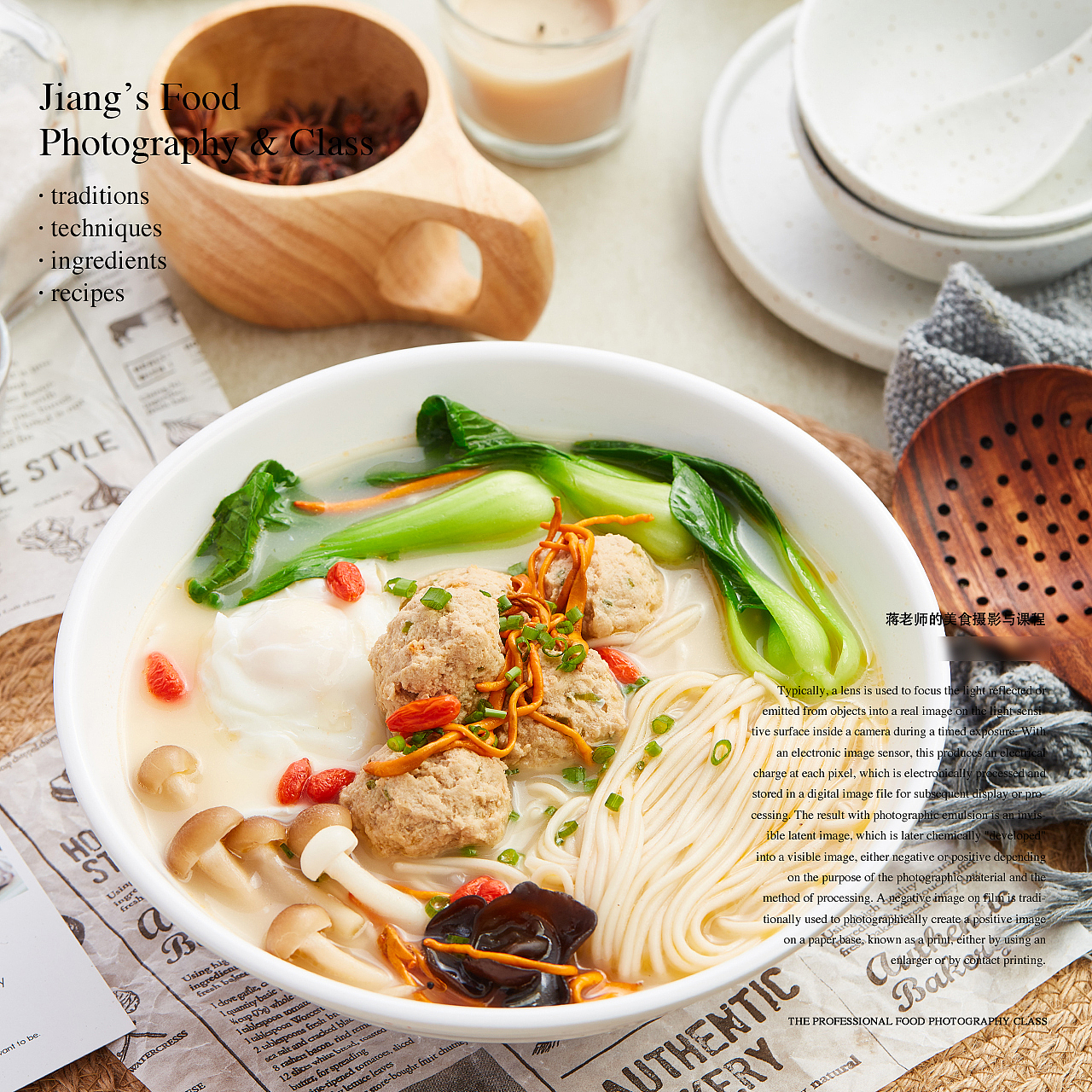 本份的拍好每一张照片