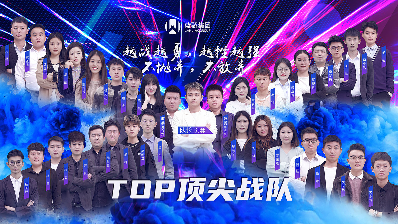 团队海报（图ZMjc0NTkwNTgw） - 海报 - 站酷设计师一条非与原创素材 - 站酷ZCOOL